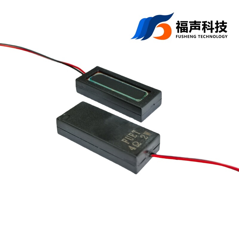 FUET 4016 迷你腔体喇叭 4欧2W 复合膜人脸识别 智能家居扬声器|undefined