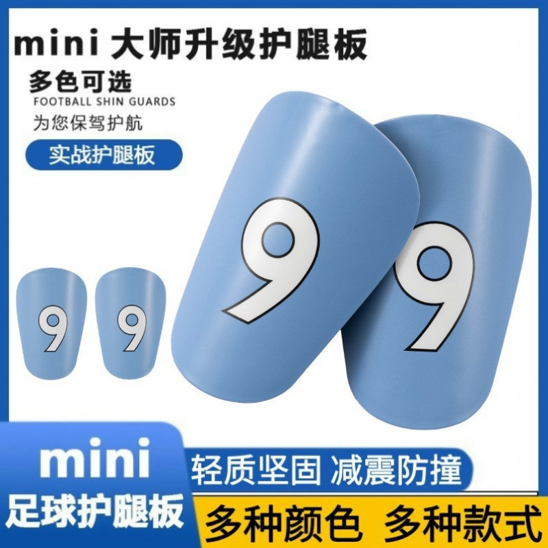 Football Shin Guards with Player Numbers for Adults and Children, Insert-Type Sports Training Calf Protectors