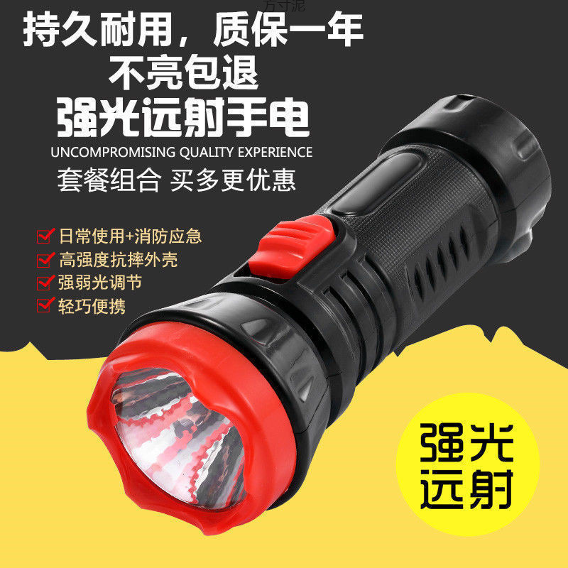 rechargeable LED travel flashlight