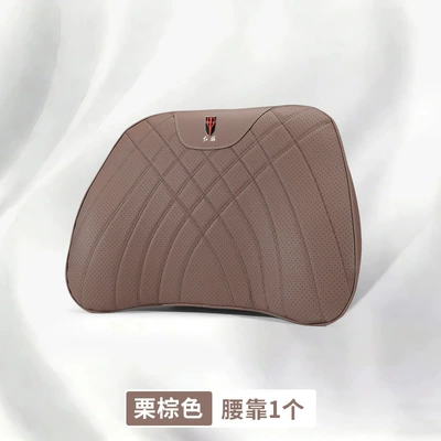 Headrest, Hongqi Tiangong - red-flag-label-large-memory-foam-lumbar-support-mocha-brown-1-piece