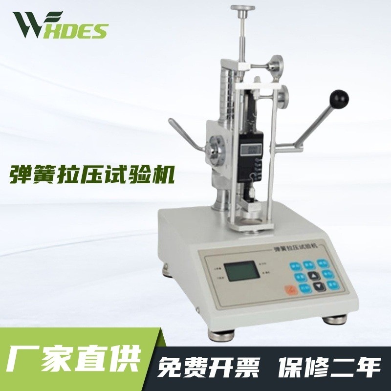 ATH10-5000N弹簧拉压试验机 测试拉伸压缩弹簧的变量数显推拉力计