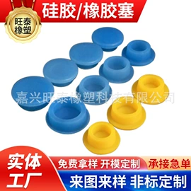 工业橡胶;橡胶密封圈;其他橡胶制品