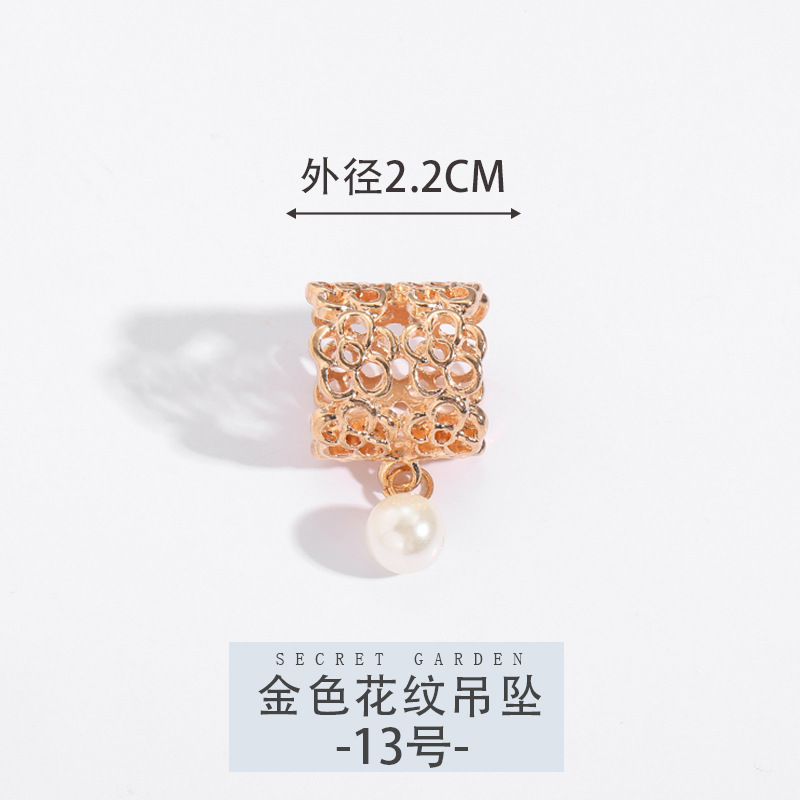 13호 [골든 패턴 펜던트]