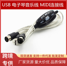 USB�DMIDI�������������MIDI�DUSB��MIDI 5�������݋�B�Ӿ����