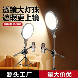 手机自拍杆;手机支架;补光灯