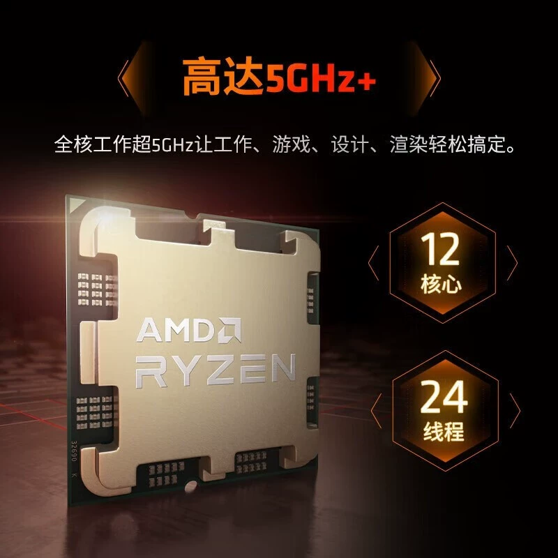 CPU AMD R9 7900X безупречная микросхема