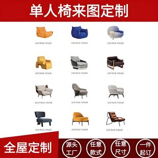 Customized Sofa, Simple Office Coffee Table Combination, Reception and Business Reception, Italian Minimalist Style