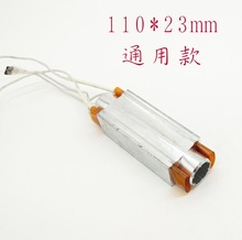 ��ԡ��ӟ��ϴ�_��PTC�a�ذl���늟��ͨ�ö̿��X���ӟ������