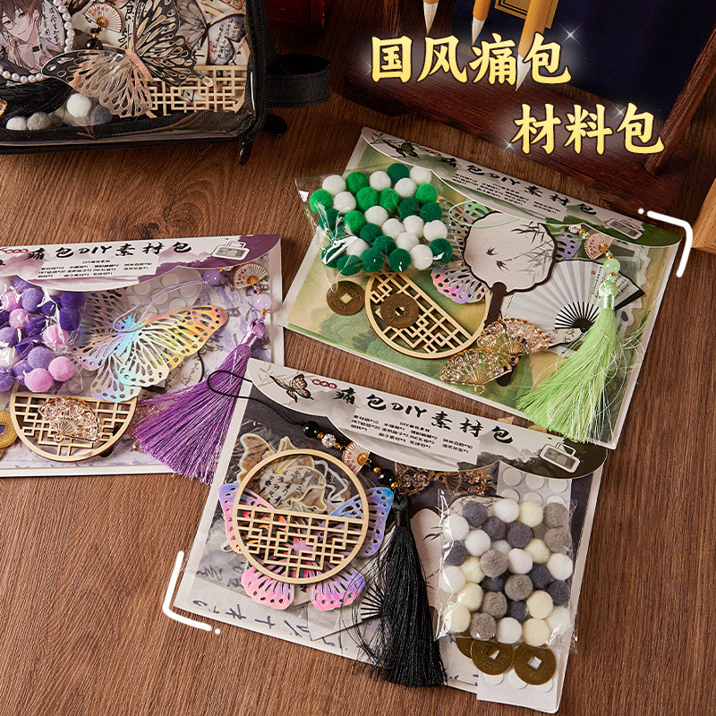 Nuevo paquete de dolor chino, paquete de material, juego de material de bricolaje para estudiantes, paquete de material de decoración de cuentas de estilo antiguo