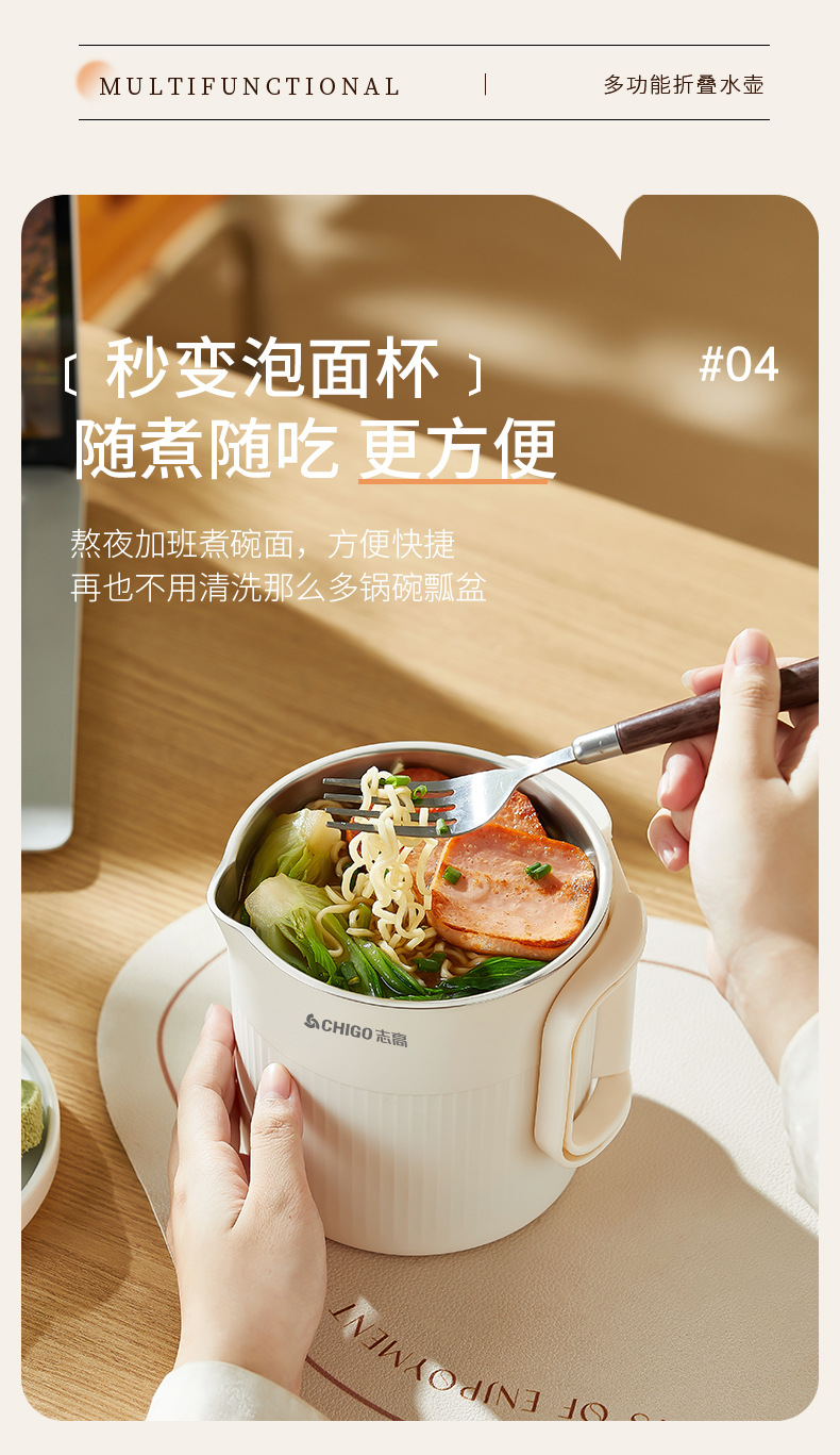 新便携壶_07.jpg