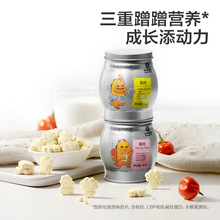 babycare高钙奶片光合星球无白糖添加恐龙奶贝儿童零食干吃牛奶片