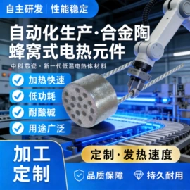 发热芯;电热/发热管;电热片