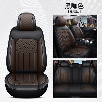 Seat Cushion Seat Cover Summer | Four Seasons Pad - black-coffee-color-standard-version-general-purpose