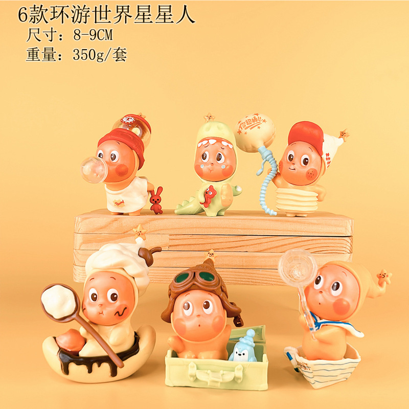 Star People Figurines: Gifts from the Stars Series - Cartoon Cute Anime Figures Blind Box Star People Figurines: Gifts from the Stars Series - Cartoon Cute Anime Figures Blind Box