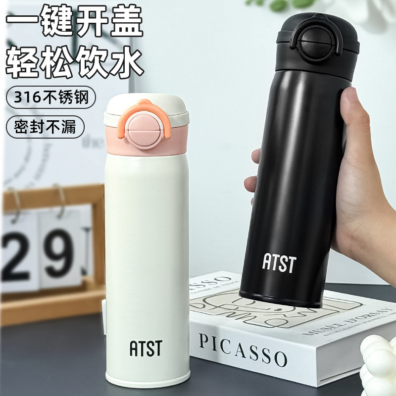 简约纯色男女手提车载保温杯 弹跳盖真空双层直身杯商务礼品水杯|undefined