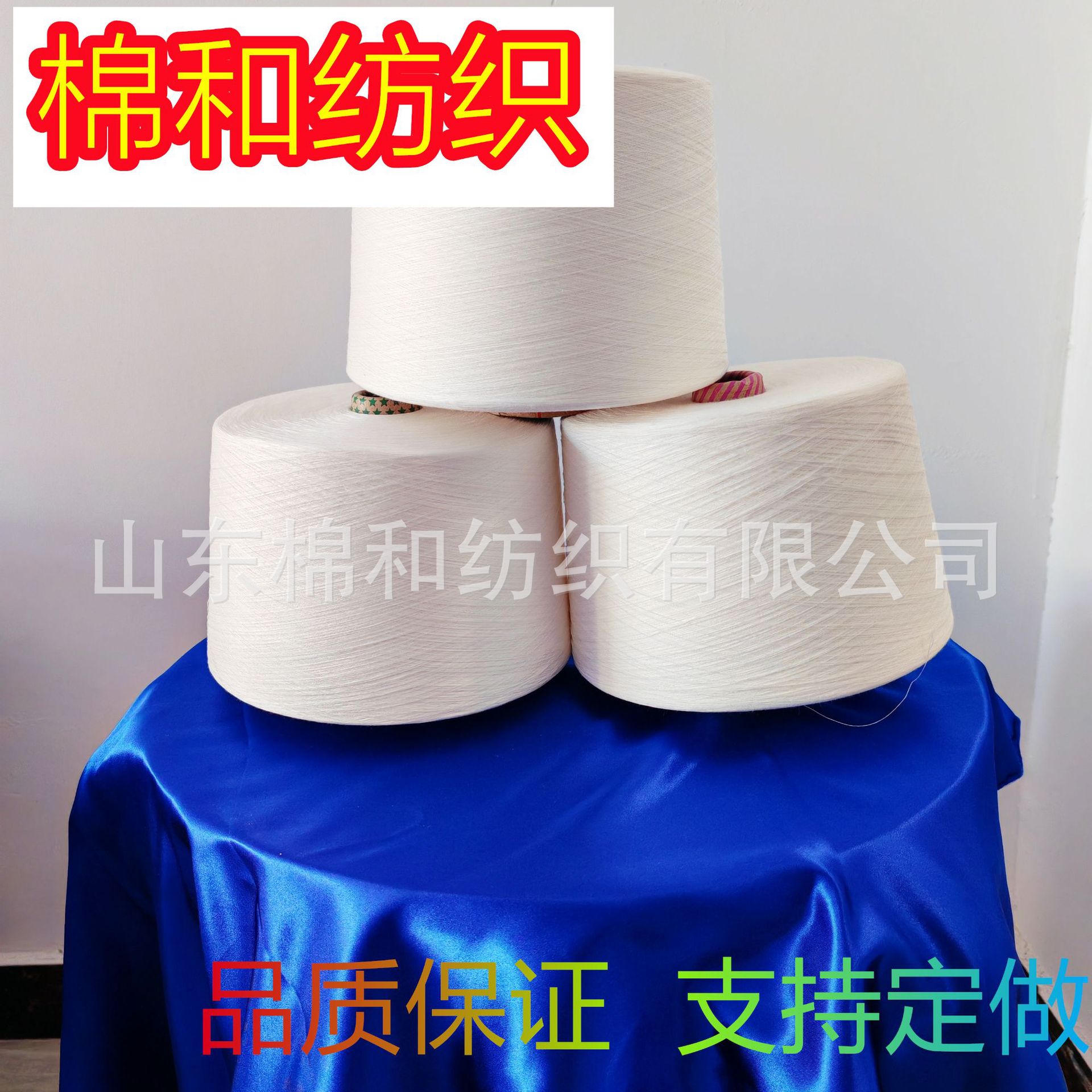 汉麻棉纱55/45 11-30S 天丝亚麻纱 亚麻再生棉纱  亚麻涤纶合股纱