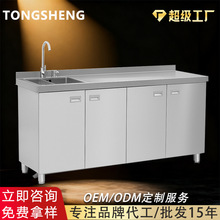 �羳304�Ӻ��P䓙���һ�wʽ�ⰲ�bˮ��ˮ�����w��̨�����