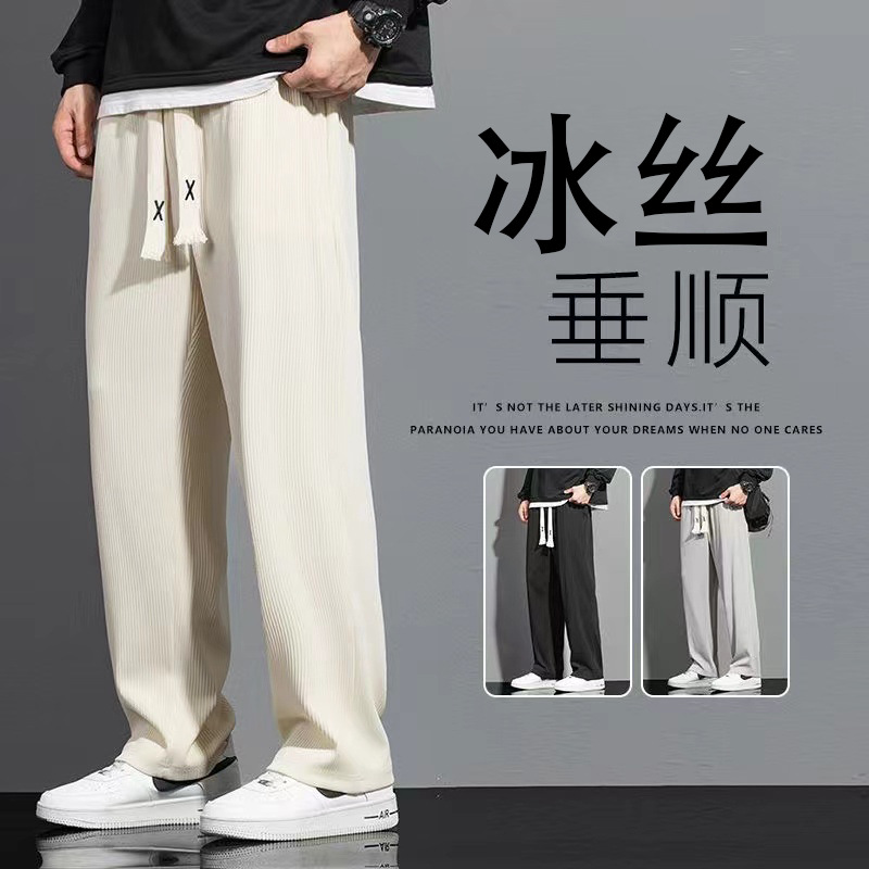 Ice Silk Fashionable Casual Pants Men's Summer Thin Loose Dosing Pendant Style Straight Barrel Sports Wide Leg Pants