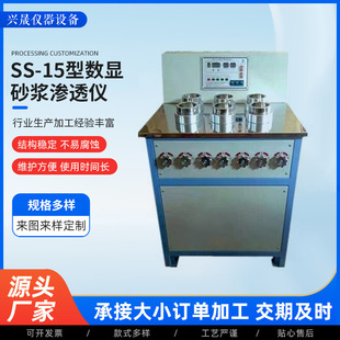 �����ȫ�ԄӔ��@ HP-40 ɰ�{�B͸��ԇ�x SS-15�͔��@ɰ�{�B͸