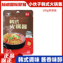 小伙子韩式火锅酱100g 韩式大酱汤甜辣炒年糕石锅拌饭酱火锅底料