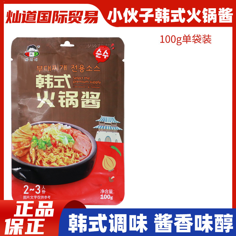 小伙子韩式火锅酱100g 韩式大酱汤甜辣炒年糕石锅拌饭酱火锅底料