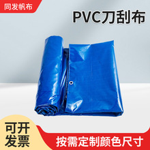 400��PVC��؛����ˮɻ���{ɫ�������굶�β��Ӻ񹤳̷�ˮ�����l