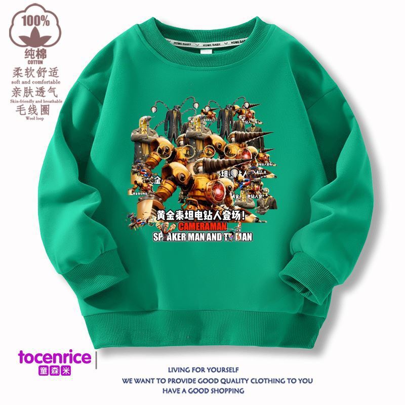 I49-Green (기모 아님)