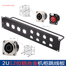 2U12λ��8о�������������������C�����๦��������DIY����