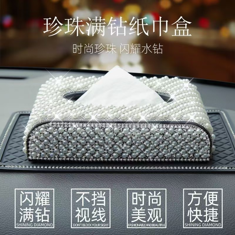 Car interior tissue box, pearl napkin holder for women, car interior decoration, seat-mounted tissue box, tissue cover