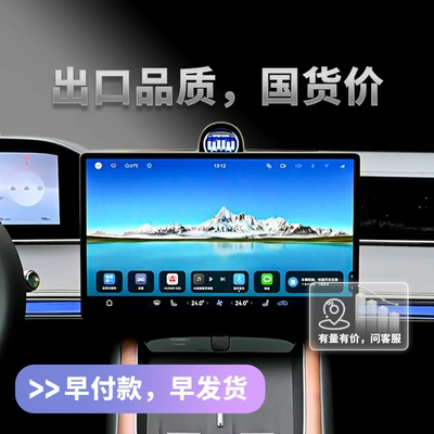 Car interior film | Film, Car Screen Accessories, Interior Decoration