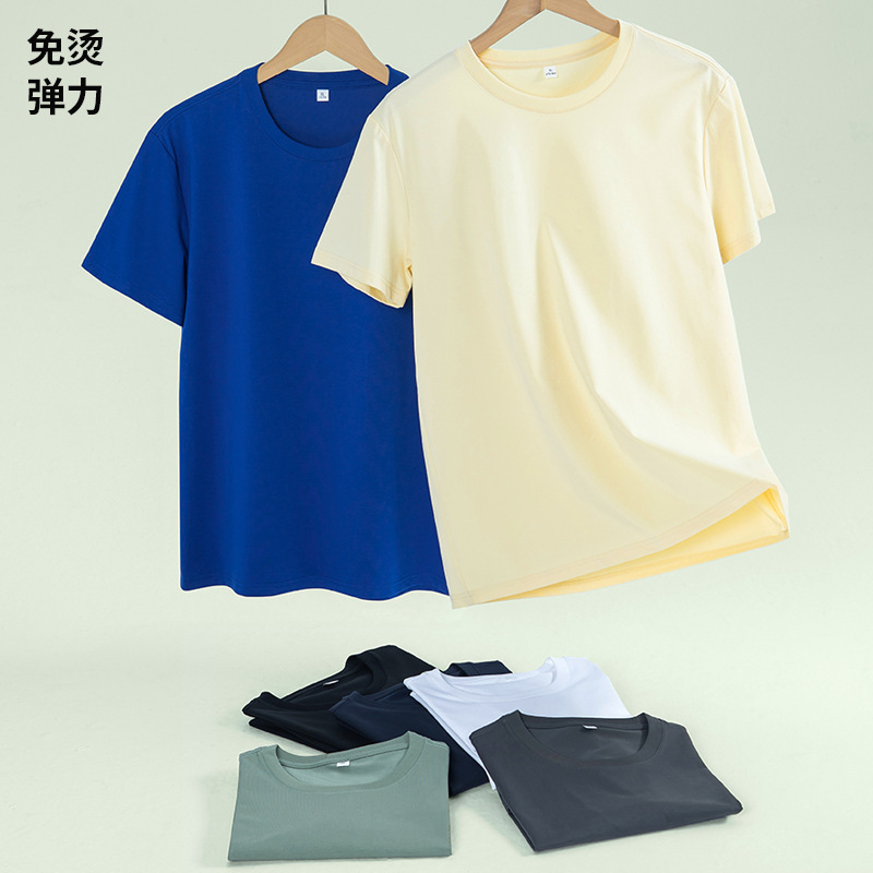 210 kesolona fresco antiarrugas protección del medio ambiente cuello redondo equipo de manga corta ropa de trabajo Publicidad camiseta personalización