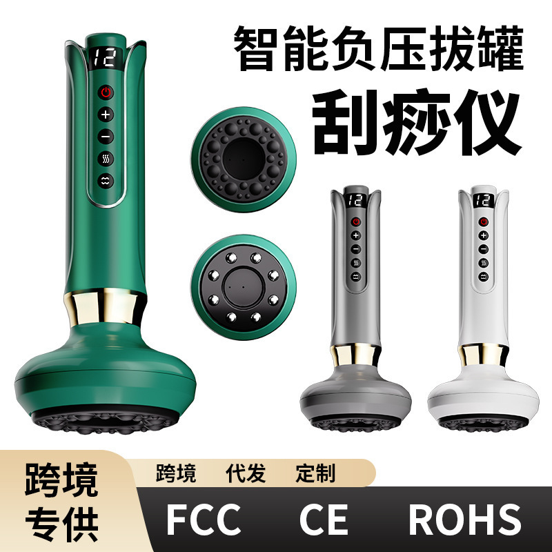 Popular Cross-Border Electric Scraping Instrument, Rechargeable Scraping and Cupping Device, Meridian Dredging and Suction Machine, Household Hand Scraping Instrument