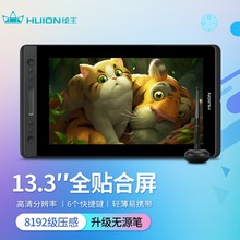 �L�� Kamvas Pro13��λ�� �L�D���L���� ��XҺ������λ����