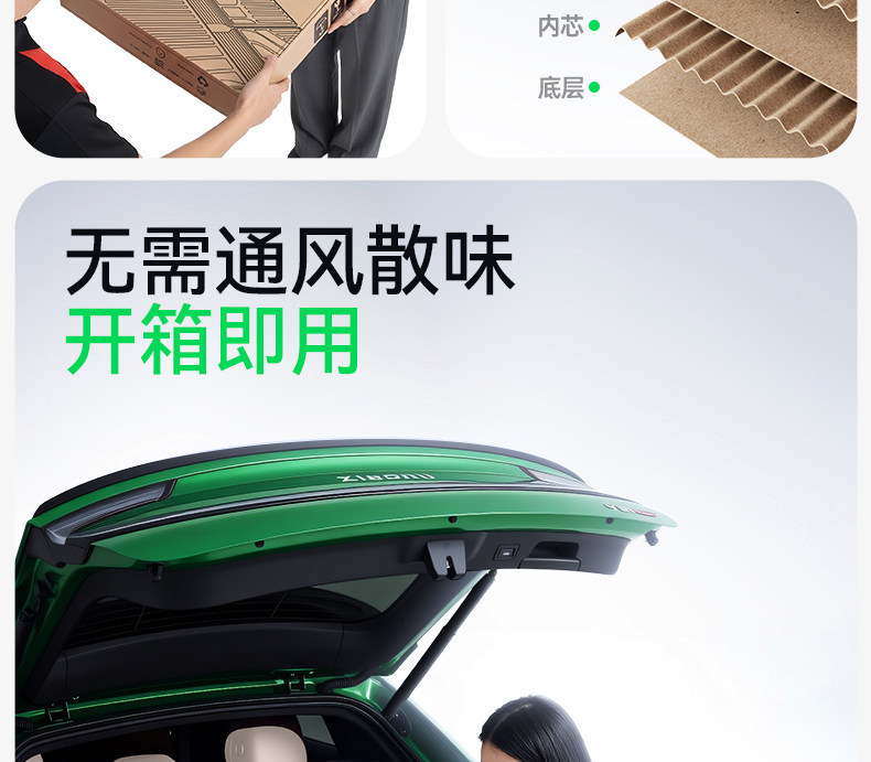 Suitable for Fengyun T7, TPE26 one-piece trunk mat, foot mat, car modification accessories and supplies