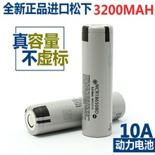 ȫƷ18650늳 3200mAh 3.7vNCR18650BD