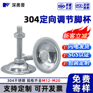 304���P䓶����{���_���o���f���_�����_��˨M12M20���L�ݽz��ĸ