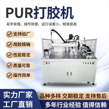 �|ݸ�����z�c�z�C ȫ�Ԅ�PUR���z�C ������z�C���z �Ԅ��c�z�O��