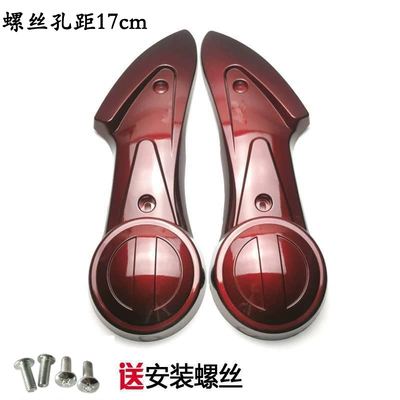 plate Emma bell battery car: Electric vehicle fender - maroon