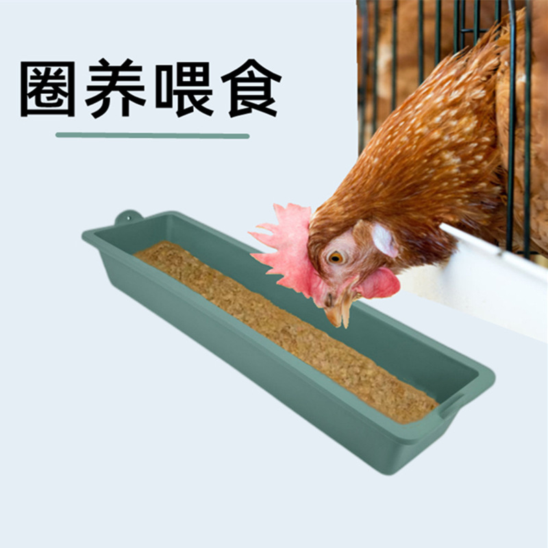 鶏用の耐久性のある飼槽、鶏用の飼槽、鶏用の給餌器、飼育装置、豚用の飼槽、牛と羊用の飼槽、吊り下げ式の鶏用の飼槽|undefined