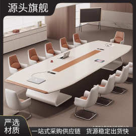 轻奢现代简约高档烤漆会议桌长桌大型会议培训洽谈办公桌椅组合套
