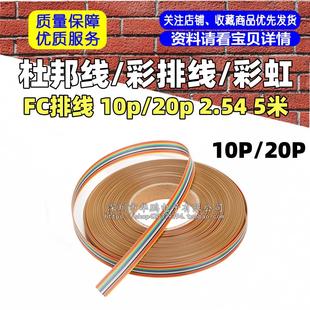 �Ű/���ž�/�ʺ�/FC�ž� 10p/20p 2.54 5��