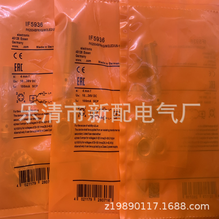 专业全新接近开关IF5961质保一年质保一年