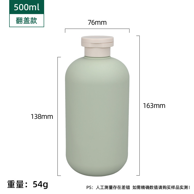 力宁PE毛绒软料牛油果绿分装瓶沐浴露乳液瓶旅行空压泵瓶洗护瓶|undefined