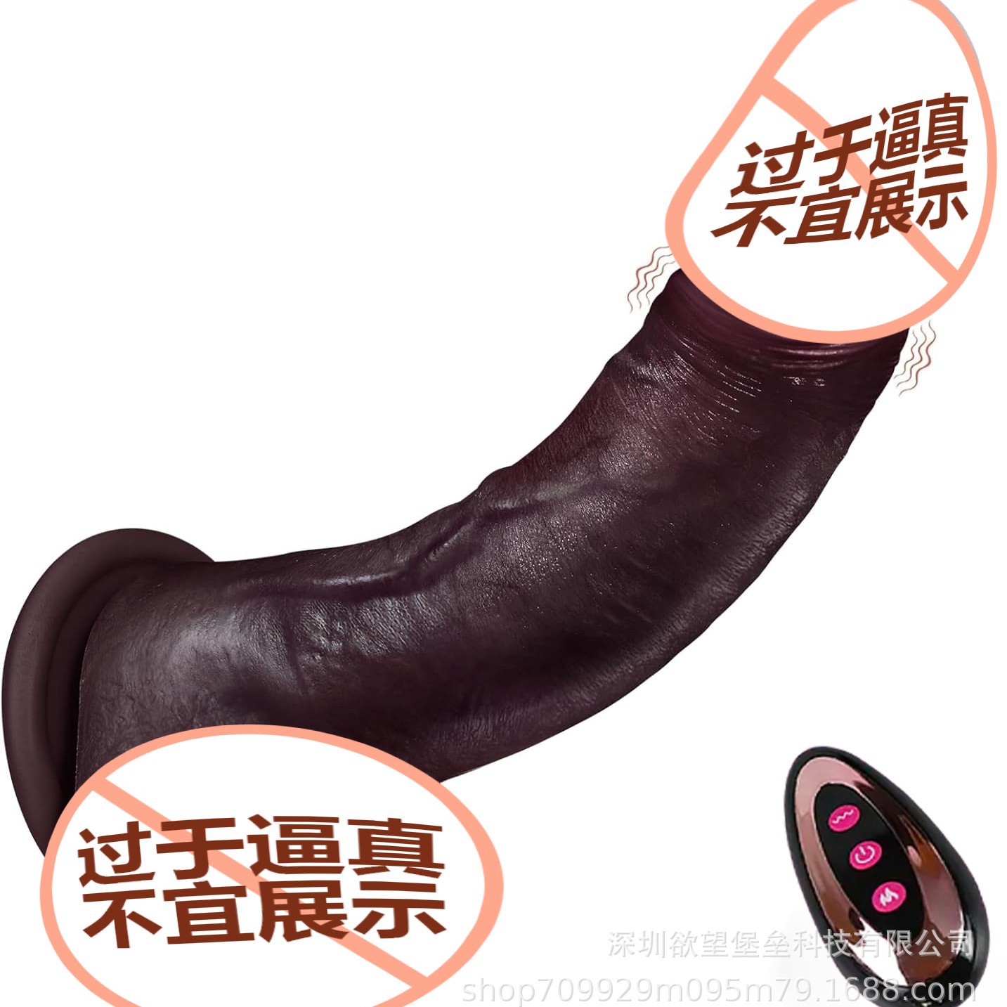 Realistic silicone telescopic toy for adults