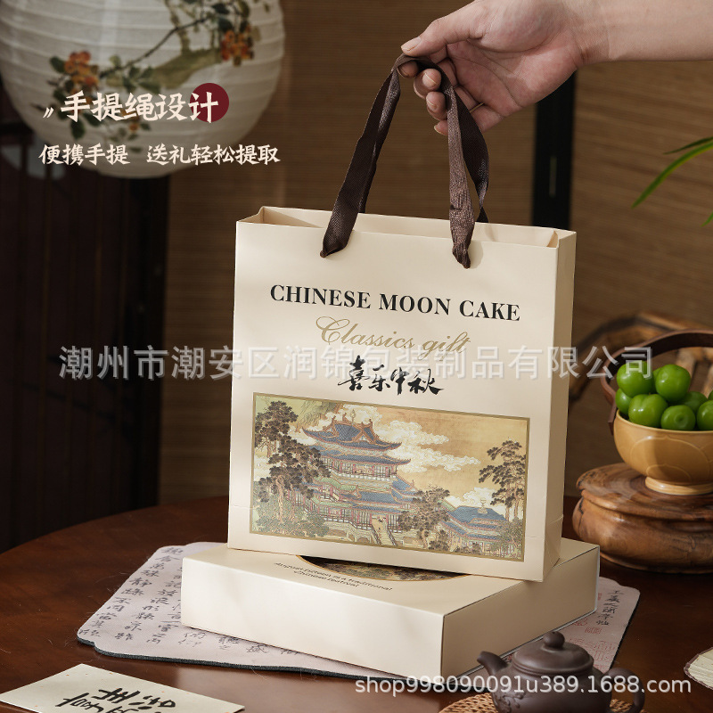 2025大月饼包装盒单个包装一斤装500克1斤广式五仁中秋节礼盒空盒|undefined