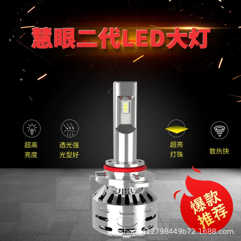 Яркий прожектор Светодиодная Автомобильная фара H1 HeadLamp H11 модифицирована и адаптирована к оригинальной автомобильной галогенной лампе H7 Дальний и ближний свет H4