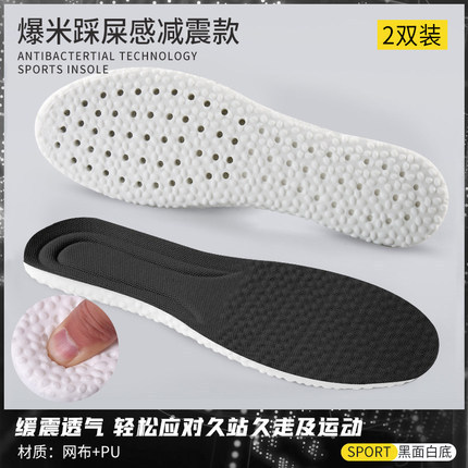 똥 밟는 느낌이 넘 부드러운 [야오예헤이] 에바