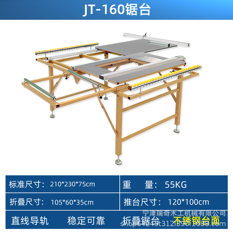 JT160 톱 테이블