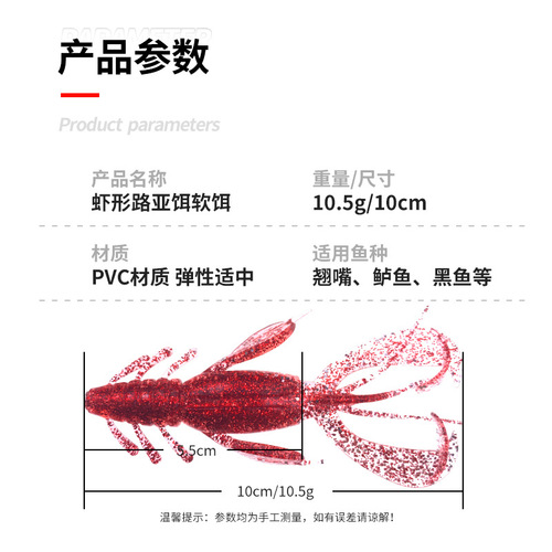  New Product Elegant Shrimp Luya Soft Bait Soft Insect Simulation False Bait Texas Fishing Group Jig Added Salt and Fishy Soft Bait Shrimp