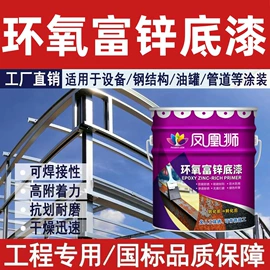 艺术涂料;地坪漆;内墙涂料